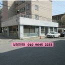 신가번영로24번길 이미지