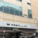 분당서현1-D-1 | 서현역 점심 웨이팅 맛집 ‘서현순대 분당본점‘ 평일 1시 방문 후기