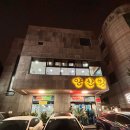 양산박 | 대연동 소고기 특수부위 맛집 양산박 안거미 메인 삼겹살 마무리 후기