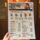 만카이 무선점 이미지