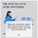 그린카서비스부분 이미지