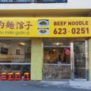 뉴러우멘관즈 이미지