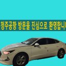 빵빵카서비스 이미지