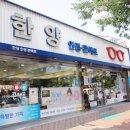 한양안경원 네이버블로그