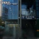 성심법무사사무소 이미지