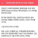 가야시스템 이미지