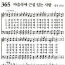 새벽기도회365-2024년5월16일(목요일) - 죽은 아들을 살리신 하나님의 권능 이미지