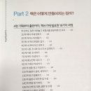 모든출판 기획사