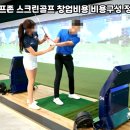 남원스크린골프존 네이버블로그