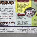 원조왜관굴뚝배기 이미지