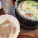 신촌설렁탕(송도점) 이미지