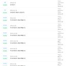 (주)티에이치케이컴퍼니 이미지