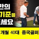 나이스 프로암 골프 이미지