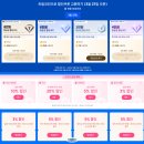 호텔호사 | 하코다테 호텔 추천 센추리 마리나 하코다테 숙박 후기