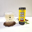 비락식혜 제로 238 편의점 파는곳 설탕 당류 칼로리 0 마신 후기