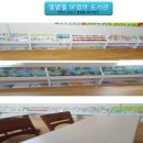 SF영어도서관 이미지