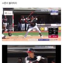 티빙이 KBO 시범경기 단 ‘1경기’ 만에 보여준 것들 이미지