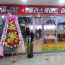 울프게임랜드 이미지