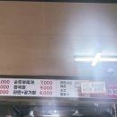 진해공설운동장 야구장 이미지