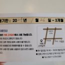 고이담아