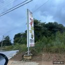 나는연탄닭갈비다 이미지