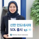 쏠(SOL) 이데일리