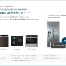 한샘키친드림