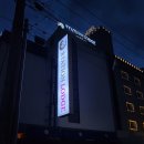 스테이션로지충주 이미지