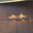 J&K즉석떡볶이카페 | 6월 부산 먹방여행..빨간떡볶이, 톤쇼우, 암소갈비 하루 만에 방문한 ssul..