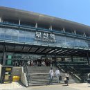 [부산 여행] 8월 2박 3일 부산 광안리 여행, 광안리 수욕장, 해양레포츠센터 제트보트