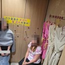 [속보] 룸클럽·마사지 업소서 불법체류 종업원들 ‘우르르’… “풍속업소 불법행위 엄정 대응” 이미지