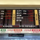탕화쿵푸용이점