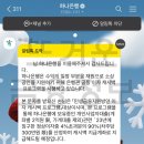 SC은행부산점 | 소상공인 이자 환급 캐시백 하나은행 후기 (SC제일 부산 대구 경남 광주 수협은행)