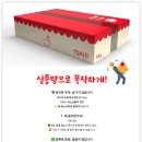 정담아농원 부사 꿀 사과 내돈내산 후기 (ft. 5kg 홈과 쥬스용)