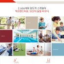 캐슬어린이공원 이미지