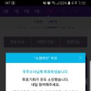 쇼쿠 이미지