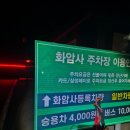 청초주유소 | 백두대간의 시작점을 걷다. 역시 설악구간!