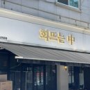 GS25 인천논현역 이미지