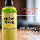소함아쿠아