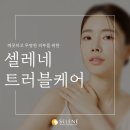 동덕여자대학교 미용보건대학원 이미지