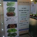 황제웰빙뷔페 이미지