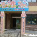 와부초등학교(병설) 이미지