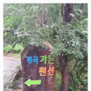 계룡산계곡가든，펜션 이미지
