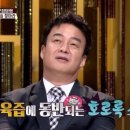 부여통닭 이미지