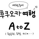 비지트래블 이미지