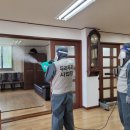 아산경로당 이미지