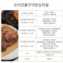 마들원