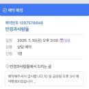 솔솔안경원 | [남대문] 남대문시장 안경 맛집 / 트렌디한 검정 뿔테 선글라스 후기