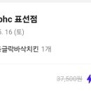 비에이치씨제주표선점