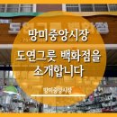 도연그릇 이미지